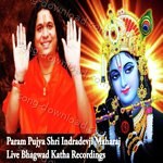 Shri Indradevji Maharaj Songs MP3 Download